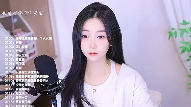 Muzi-sing online show from 11.24.25