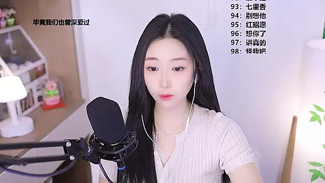 Muzi-sing online show from 05.03.26