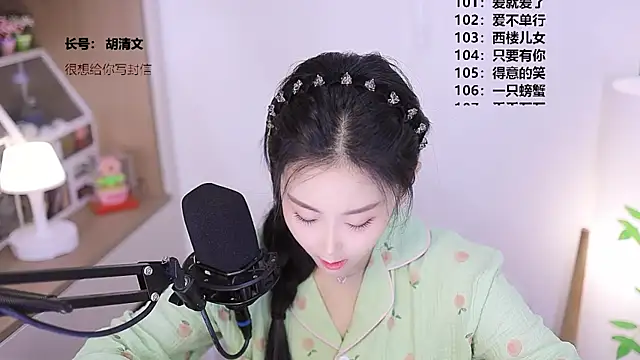 Muzi-sing online show from 05.07.26