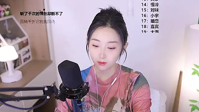 Muzi-sing online show from 05.10.26