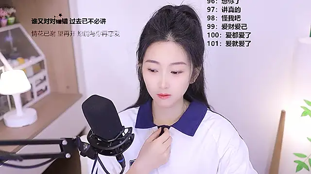 Muzi-sing online show from 05.21.26