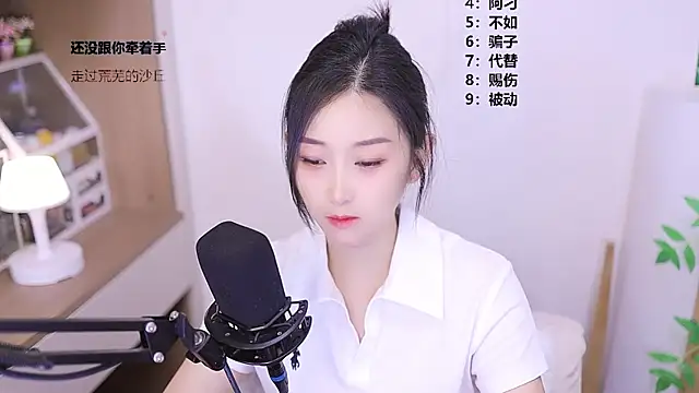Muzi-sing online show from 05.24.26