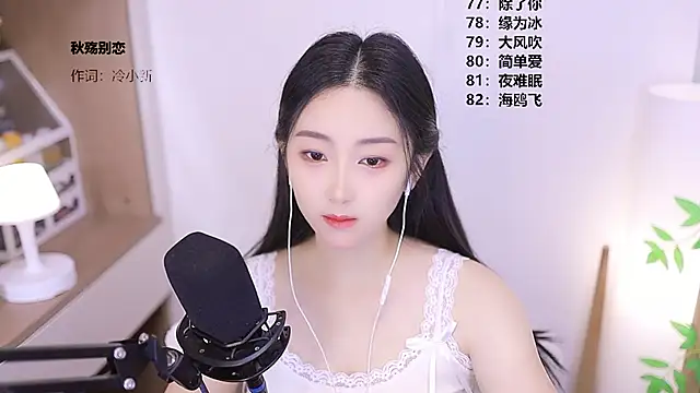 Muzi-sing online show from 05.26.26