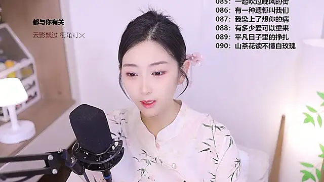 Muzi-sing online show from 05.28.26
