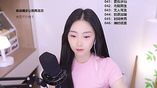 Muzi-sing online show from 05.29.26