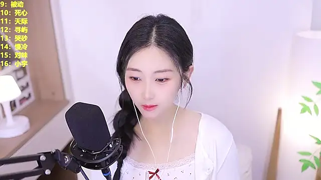 Muzi-sing online show from 06.21.26