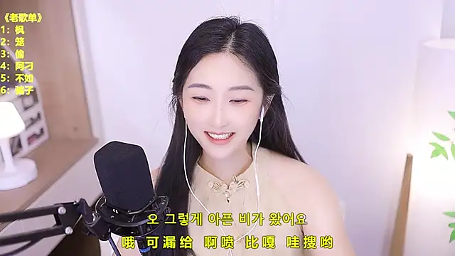Muzi-sing online show from 06.30.26