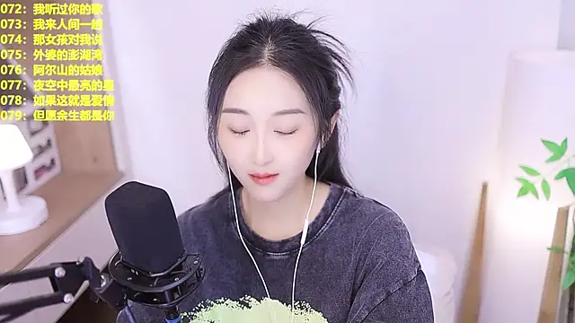Muzi-sing online show from 07.20.26