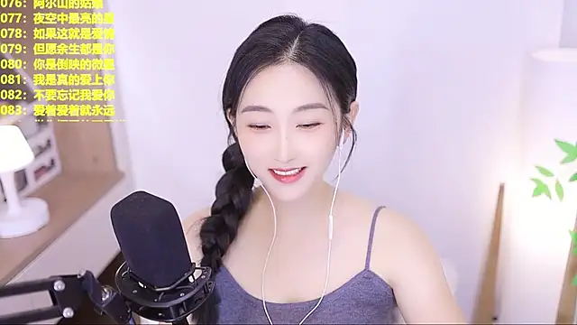 Muzi-sing online show from 07.21.26