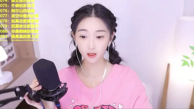 Muzi-sing online show from 07.23.26