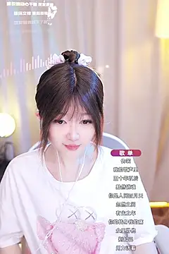 Snapshot of Zoe-99 chatting on 01.26.25 Zoe-99 online show from 01.26.25