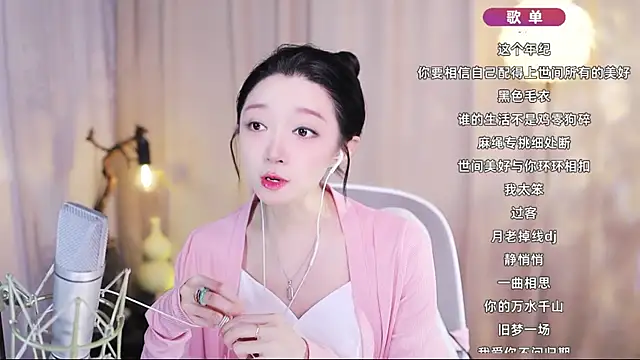 Zoe-99 online show from 04.23.26