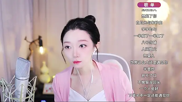 Zoe-99 online show from 04.23.26