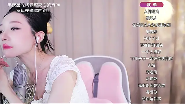 Zoe-99 online show from 05.03.26