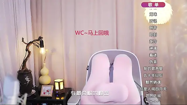 Zoe-99 online show from 05.07.26