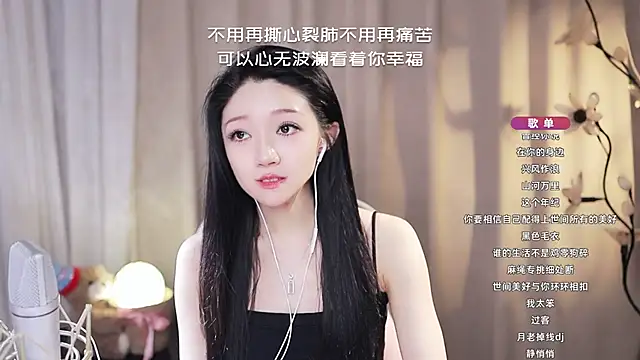 Zoe-99 online show from 06.20.26