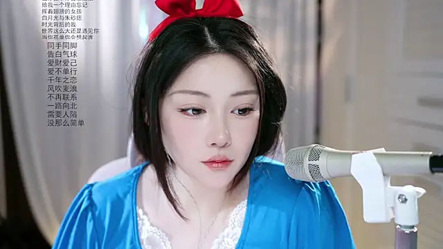 Snapshot of Dou-Dou-er chatting on 05.09.26 Dou-Dou-er online show from 05.09.26