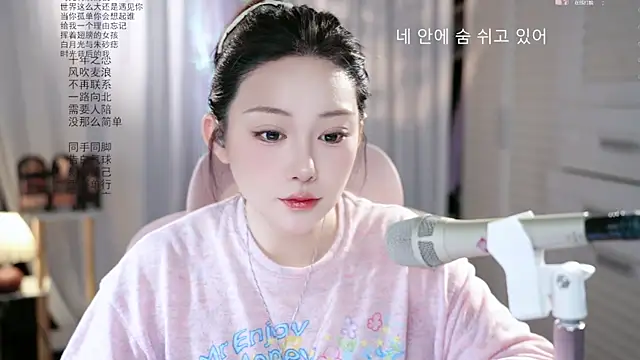 Snapshot of Dou-Dou-er chatting on 05.10.26 Dou-Dou-er online show from 05.10.26