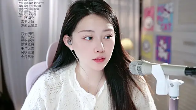 Snapshot of Dou-Dou-er chatting on 05.10.26 Dou-Dou-er online show from 05.10.26