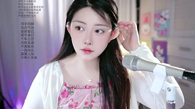 Snapshot of Dou-Dou-er chatting on 05.14.26 Dou-Dou-er online show from 05.14.26