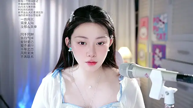 Snapshot of Dou-Dou-er chatting on 05.15.26 Dou-Dou-er online show from 05.15.26