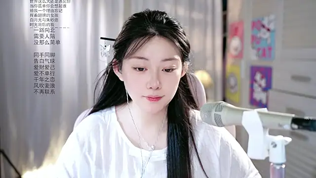 Snapshot of Dou-Dou-er chatting on 05.15.26 Dou-Dou-er online show from 05.15.26