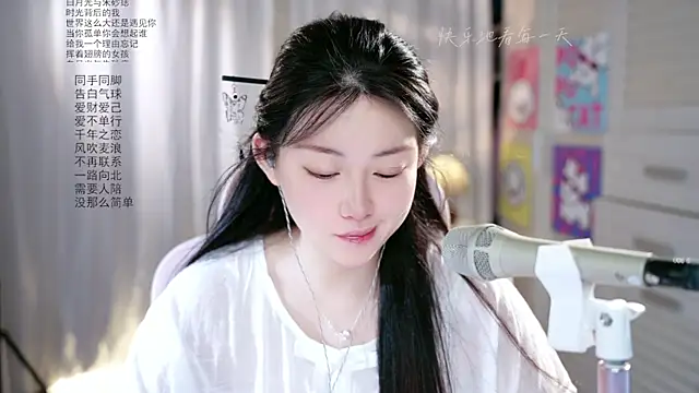 Snapshot of Dou-Dou-er chatting on 05.15.26 Dou-Dou-er online show from 05.15.26
