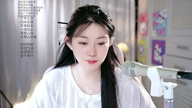 Snapshot of Dou-Dou-er chatting on 05.16.26 Dou-Dou-er online show from 05.16.26