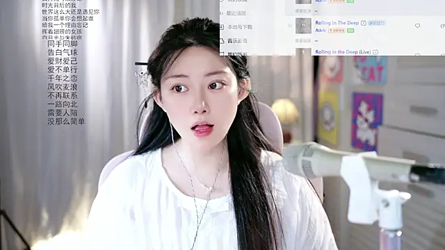Snapshot of Dou-Dou-er chatting on 05.16.26 Dou-Dou-er online show from 05.16.26