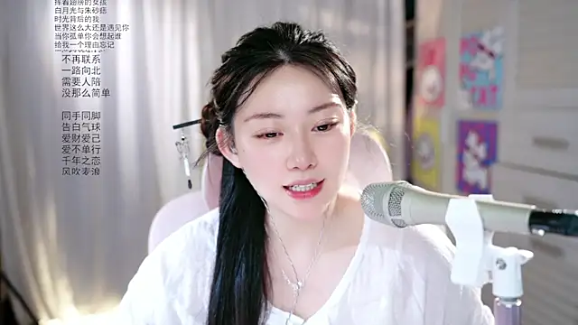 Snapshot of Dou-Dou-er chatting on 05.16.26 Dou-Dou-er online show from 05.16.26