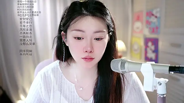 Snapshot of Dou-Dou-er chatting on 05.19.26 Dou-Dou-er online show from 05.19.26