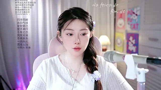 Snapshot of Dou-Dou-er chatting on 05.19.26 Dou-Dou-er online show from 05.19.26