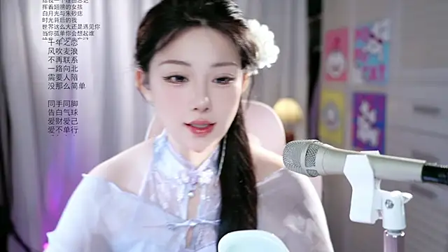 Snapshot of Dou-Dou-er chatting on 05.20.26 Dou-Dou-er online show from 05.20.26