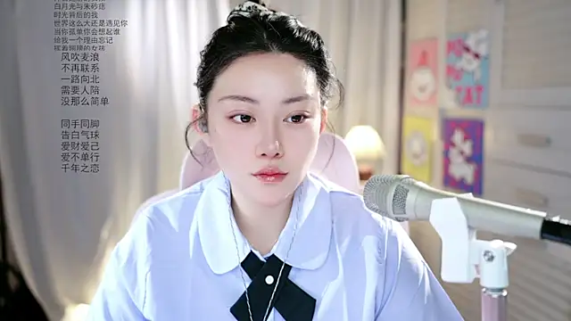 Snapshot of Dou-Dou-er chatting on 05.21.26 Dou-Dou-er online show from 05.21.26