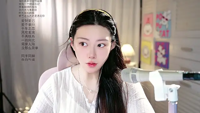 Snapshot of Dou-Dou-er chatting on 05.22.26 Dou-Dou-er online show from 05.22.26