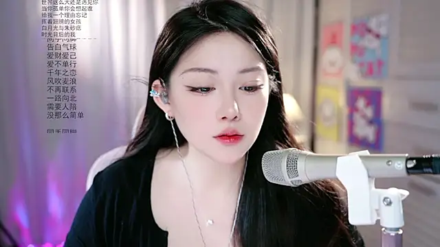 Snapshot of Dou-Dou-er chatting on 05.23.26 Dou-Dou-er online show from 05.23.26