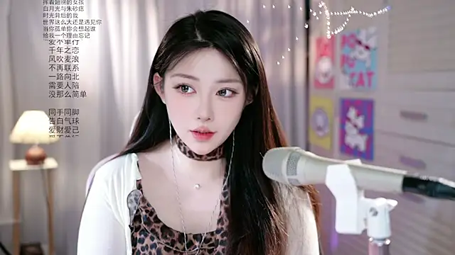 Snapshot of Dou-Dou-er chatting on 05.25.26 Dou-Dou-er online show from 05.25.26