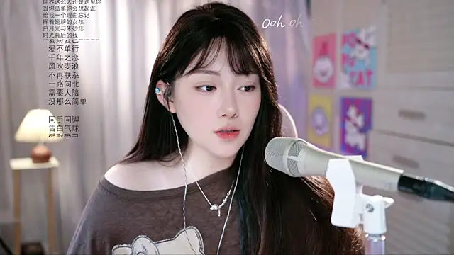 Snapshot of Dou-Dou-er chatting on 05.27.26 Dou-Dou-er online show from 05.27.26