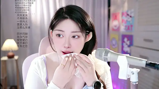 Snapshot of Dou-Dou-er chatting on 05.28.26 Dou-Dou-er online show from 05.28.26