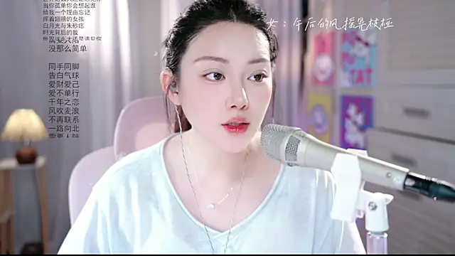 Snapshot of Dou-Dou-er chatting on 05.29.26 Dou-Dou-er online show from 05.29.26