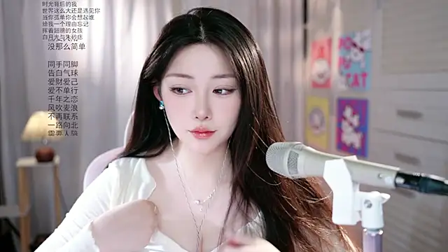 Snapshot of Dou-Dou-er chatting on 05.31.26 Dou-Dou-er online show from 05.31.26