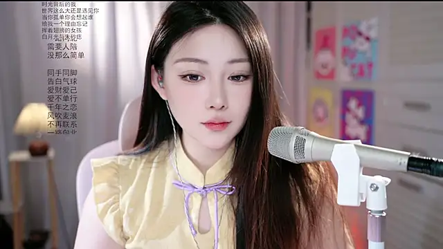 Snapshot of Dou-Dou-er chatting on 06.01.26 Dou-Dou-er online show from 06.01.26