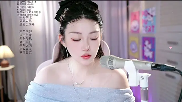 Snapshot of Dou-Dou-er chatting on 06.04.26 Dou-Dou-er online show from 06.04.26