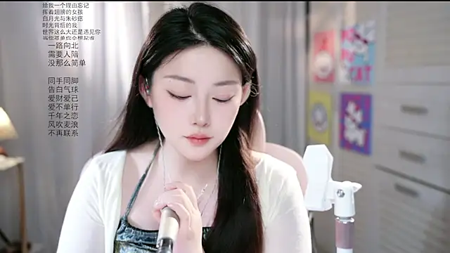 Snapshot of Dou-Dou-er chatting on 06.05.26 Dou-Dou-er online show from 06.05.26