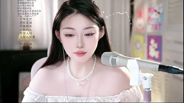 Snapshot of Dou-Dou-er chatting on 06.08.26 Dou-Dou-er online show from 06.08.26