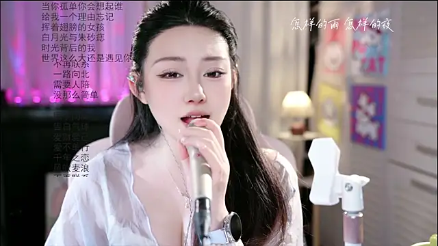 Snapshot of Dou-Dou-er chatting on 06.10.26 Dou-Dou-er online show from 06.10.26