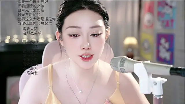 Snapshot of Dou-Dou-er chatting on 06.11.26 Dou-Dou-er online show from 06.11.26