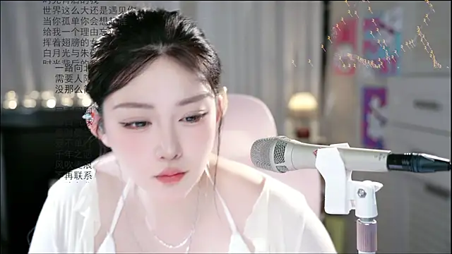 Snapshot of Dou-Dou-er chatting on 06.15.26 Dou-Dou-er online show from 06.15.26