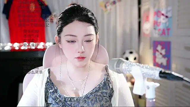 Snapshot of Dou-Dou-er chatting on 06.24.26 Dou-Dou-er online show from 06.24.26