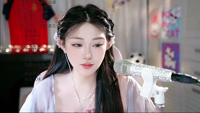 Snapshot of Dou-Dou-er chatting on 06.28.26 Dou-Dou-er online show from 06.28.26